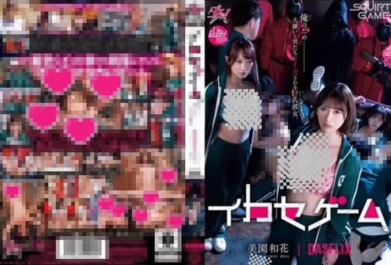 Park Sung Hoon, Who Plays Trans Woman In Squid Game 2, Apologises For ... Park Sung Hoon, Who Plays Trans Woman In Squid Game 2, Apologises For ...